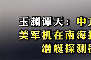 埃文-特纳：MVP我投亚历山大 他数据和16库里相似&雷霆西部第二